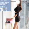 벨라