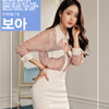 보아