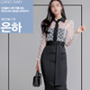 은하