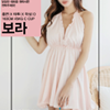 보라