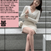 봄