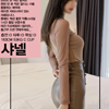 샤넬