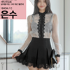 은수
