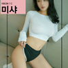 미샤