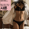 샤론