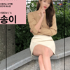 송이
