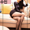 수인