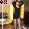 수정