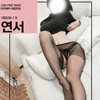 연서
