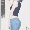 카키