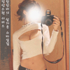 꽃송이
