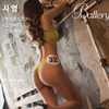 시영