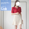 다솜