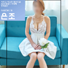 은조