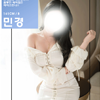 민경