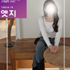 엣지