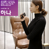 하나