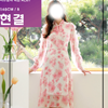 현결