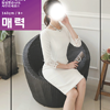 매력