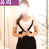 유리
