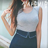 다인