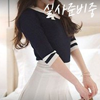 조이