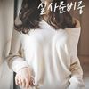 이현