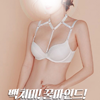 시크릿