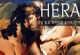 배터리안마