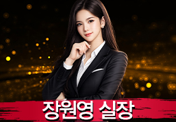 S미러셔츠풀싸롱-장원영실장